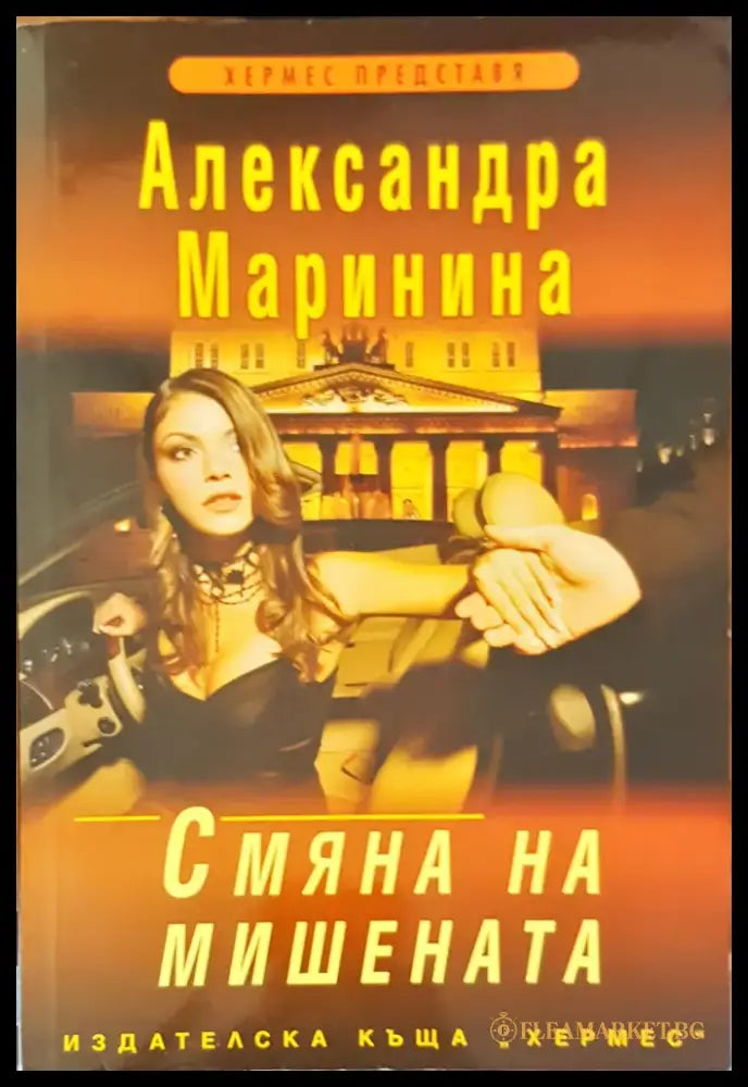 Изчезналите (1141) - Книга