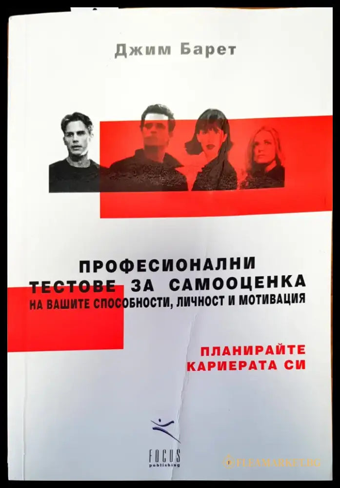 Изкуство творчество интелектуално възпитание - Книги