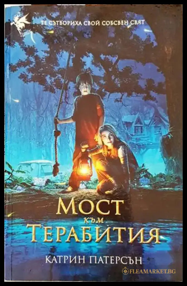 Изобретенията - Книги