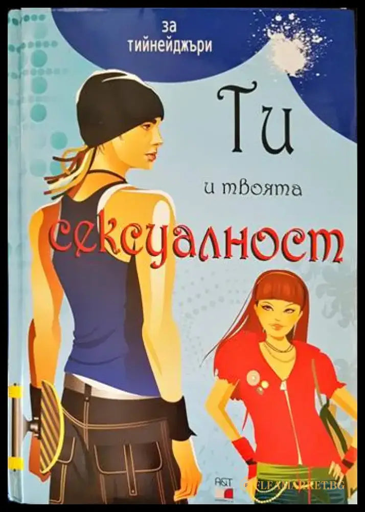 Изобретенията - Книги