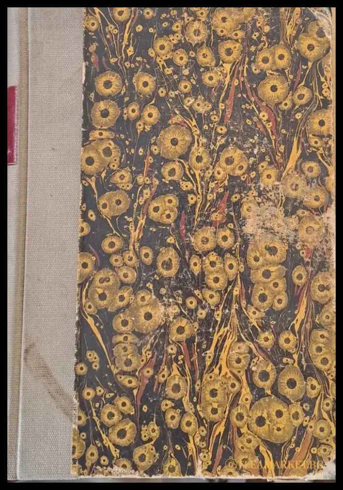 Известия на Историческото дружество в София книга І-1905 г. книга ІІ-1906 г. книга ІІІ-1911 г. книга ІV-1915 г. книга