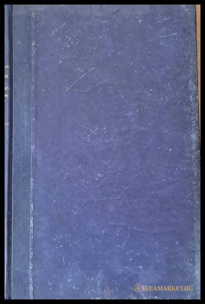 Известия на Историческото дружество в София книга І-1905 г. книга ІІ-1906 г. книга ІІІ-1911 г. книга ІV-1915 г. книга