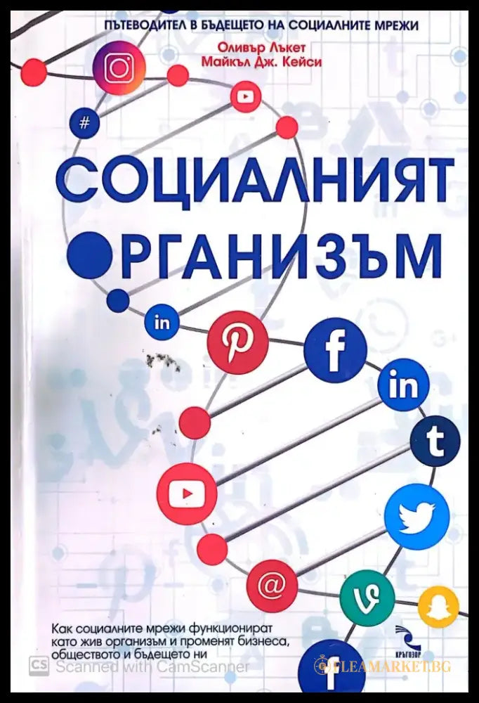 J2EE Професионални проекти - Книги