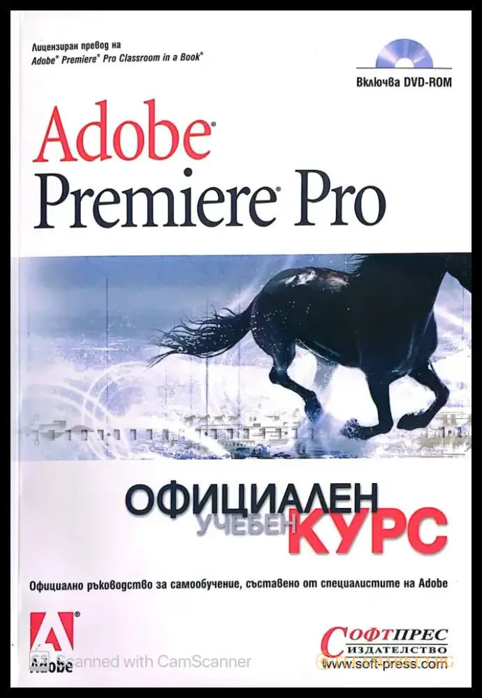 J2EE Професионални проекти - Книги