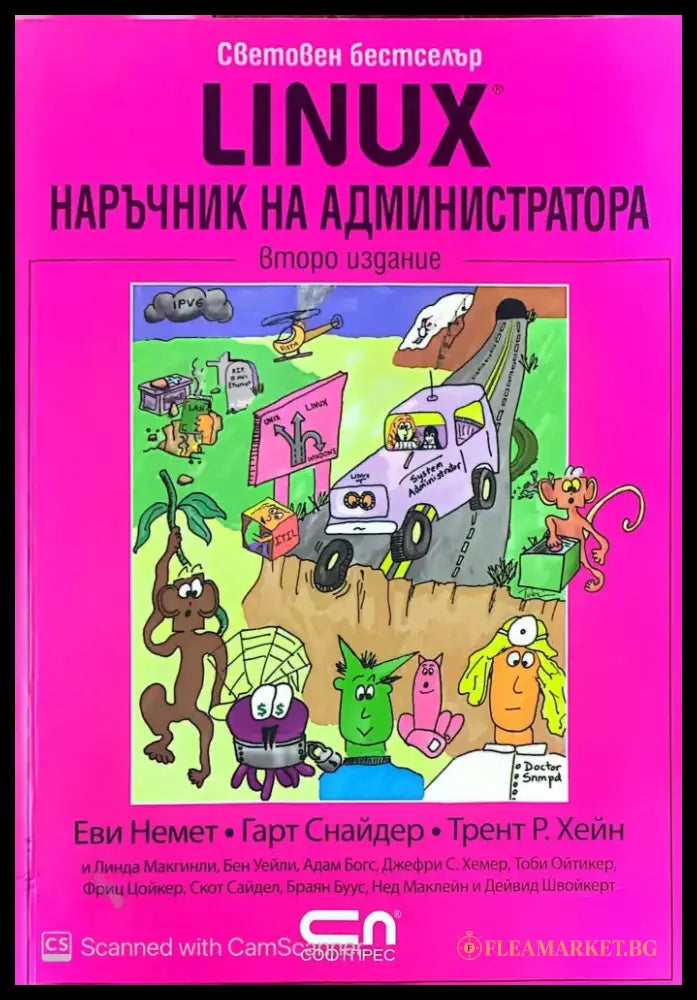 J2EE Професионални проекти - Книги
