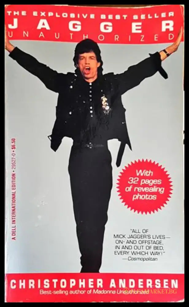 Jagger - Unauthorized - Книги