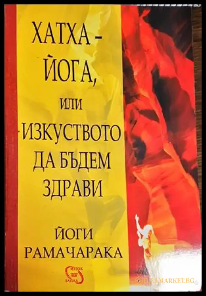 Janosik janosik - Книги