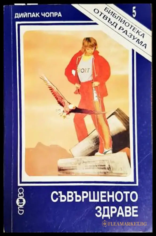 Janosik janosik - Книги