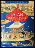 Japan Encyclopedia (547) - Книга