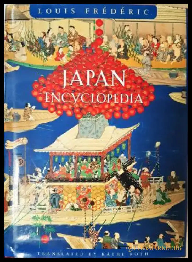 Japan Encyclopedia (547) - Книга