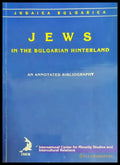 Jews in the Bulgarian hinterland (1099) - Книга
