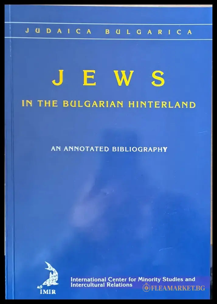 Jews in the Bulgarian Hinterland - Книги