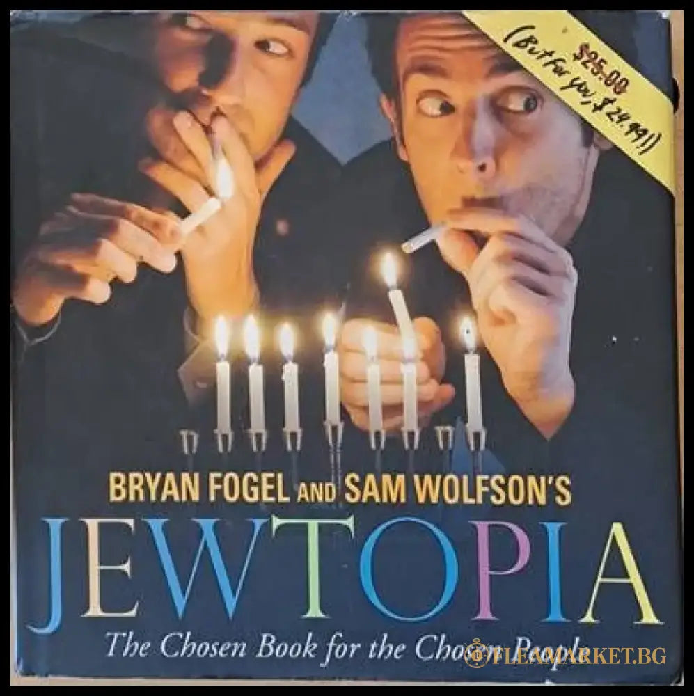Jewtopia - the chosen book for the chosen people - Книги