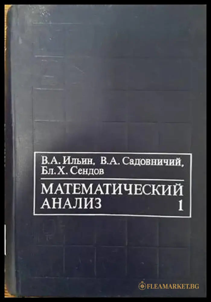 Йога. Пълно ръководство (1436) - Книга