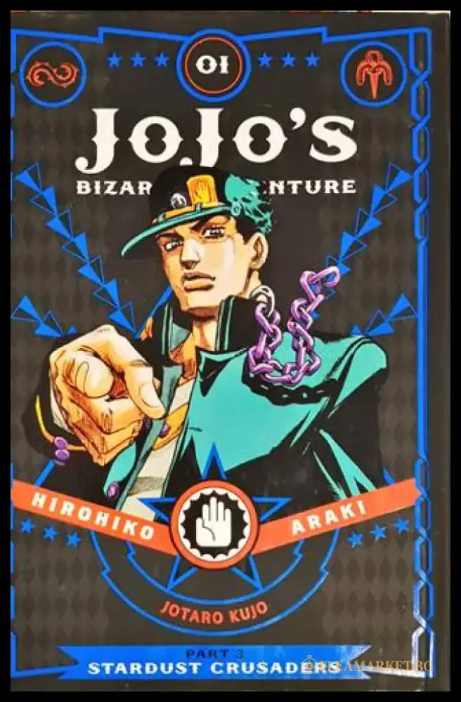 JoJo’s Bizarre Adventure - Книги