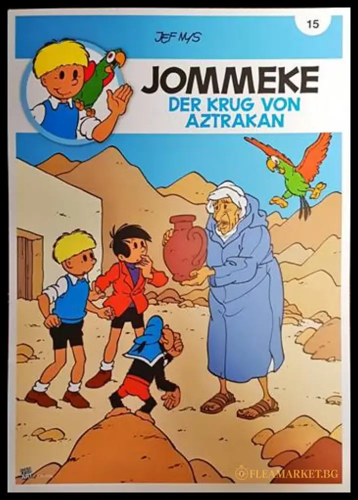 Jommeke. 15 Der Krug von Aztrakan - Книги