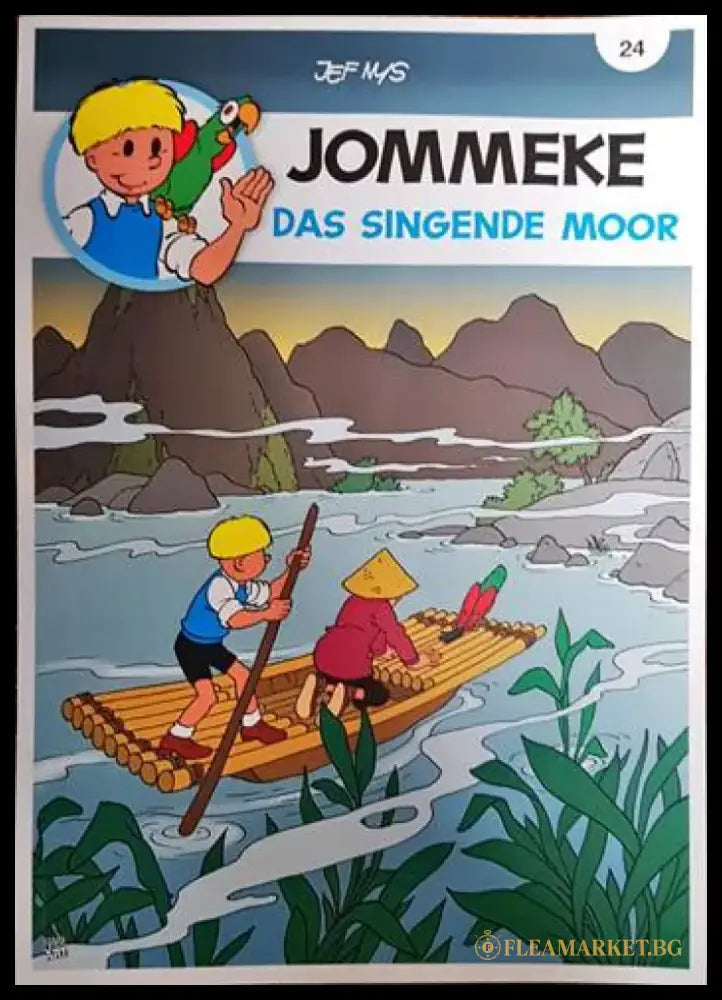 Jommeke. 24 Das singende Moor - Книги