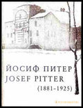 Йосиф Питер / Josef Pitter (1881-1925) - корица