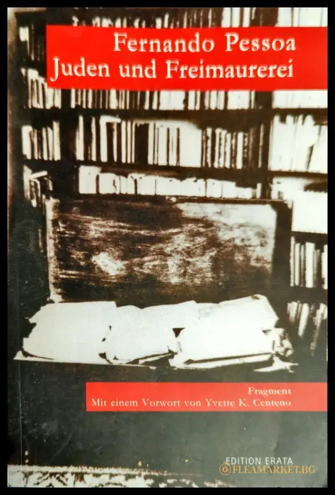 Juden und Freimaurertum - Книги