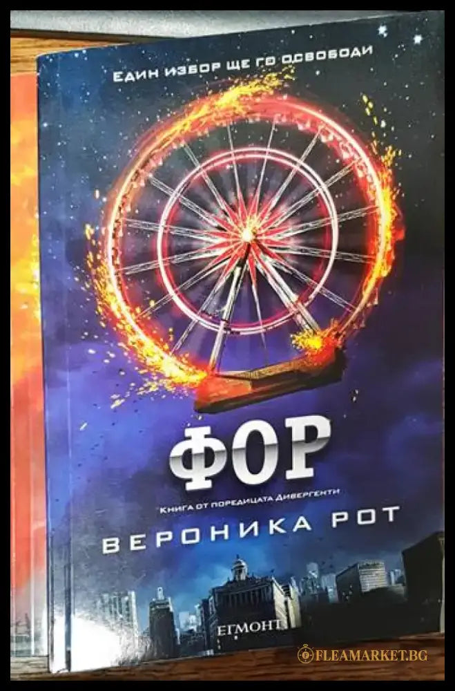 Къщата на тайните - Книги