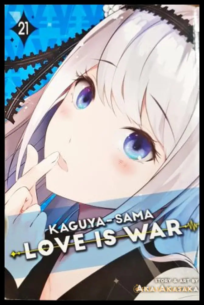 Kaguya-sama: Love Is War - корица