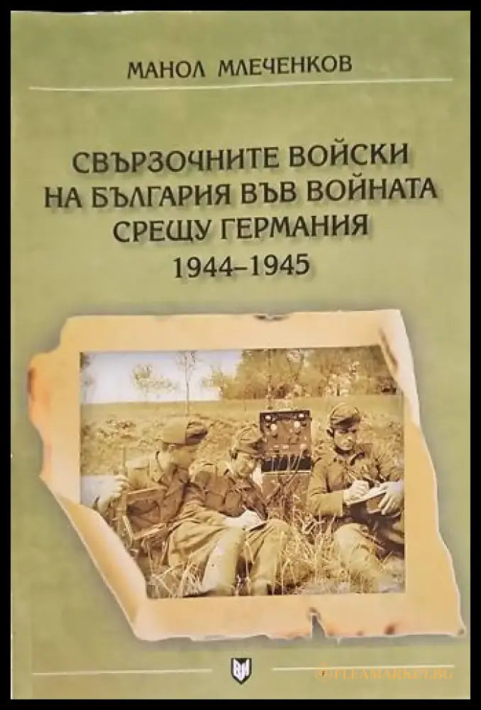 Как победить вооруженного противника - Книги