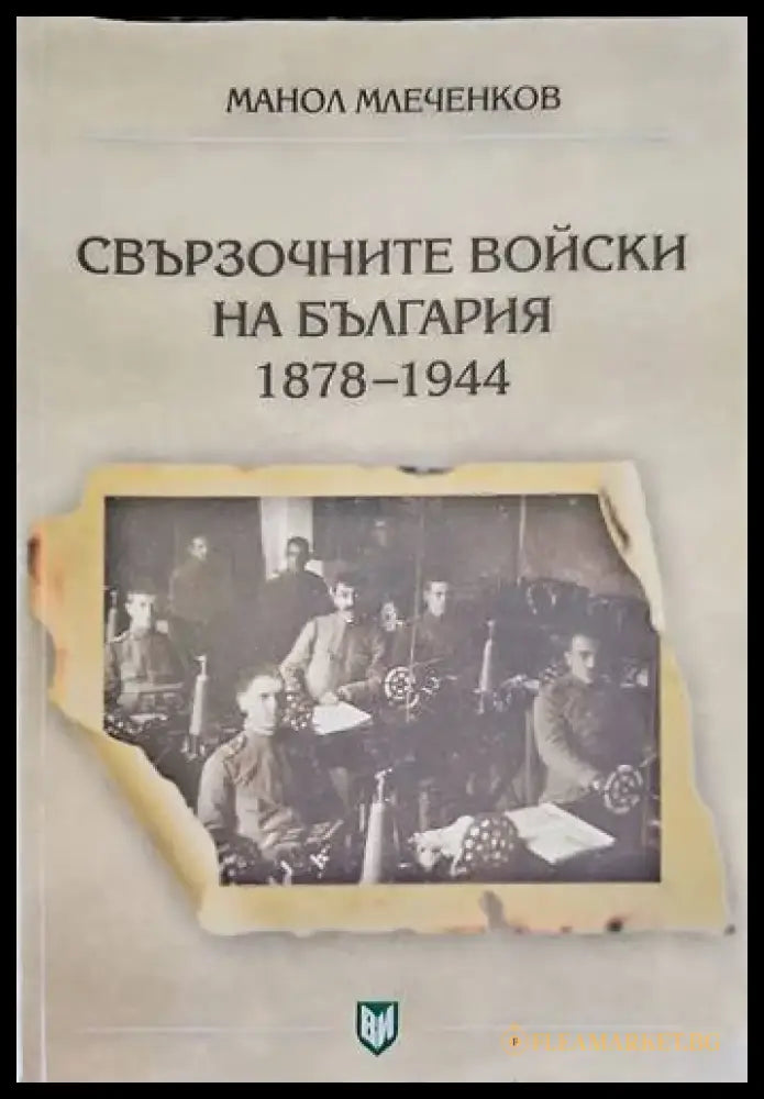 Как победить вооруженного противника - Книги