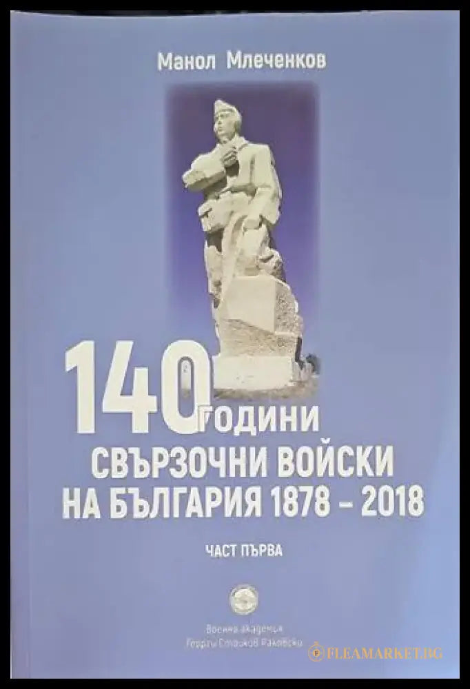 Как победить вооруженного противника - Книги