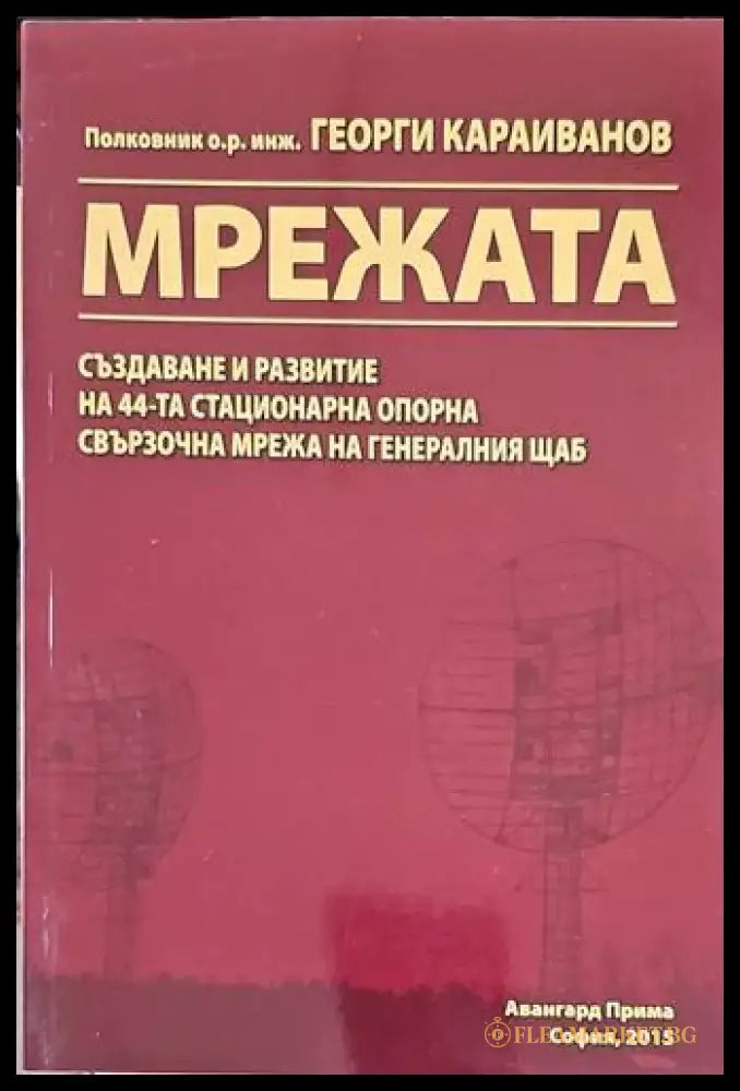 Как победить вооруженного противника - Книги