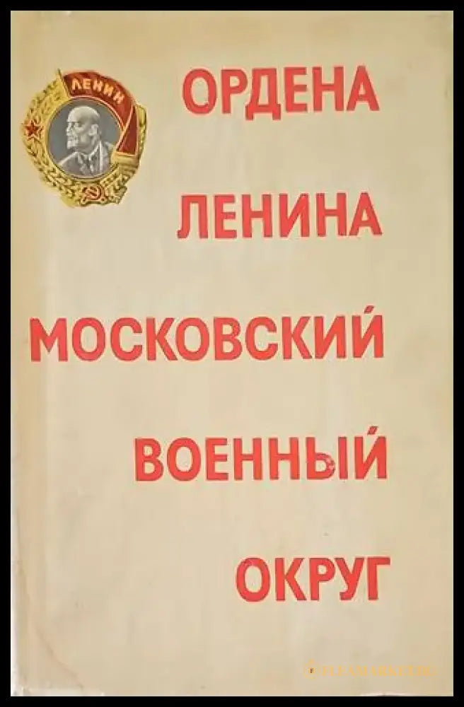 Как победить вооруженного противника - Книги