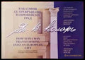 Как София се превръщаше в европейски град (2402) - Книга