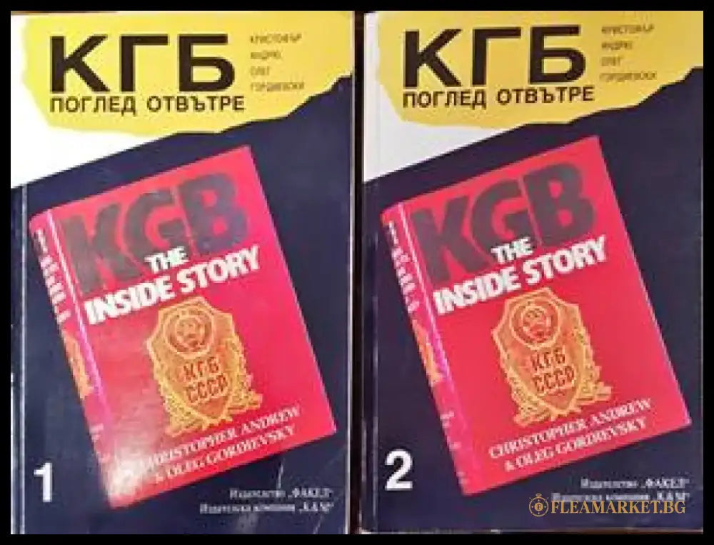 Как София се превръщаше в европейски град (2394) - Книга