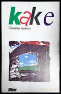 Каке - Книга