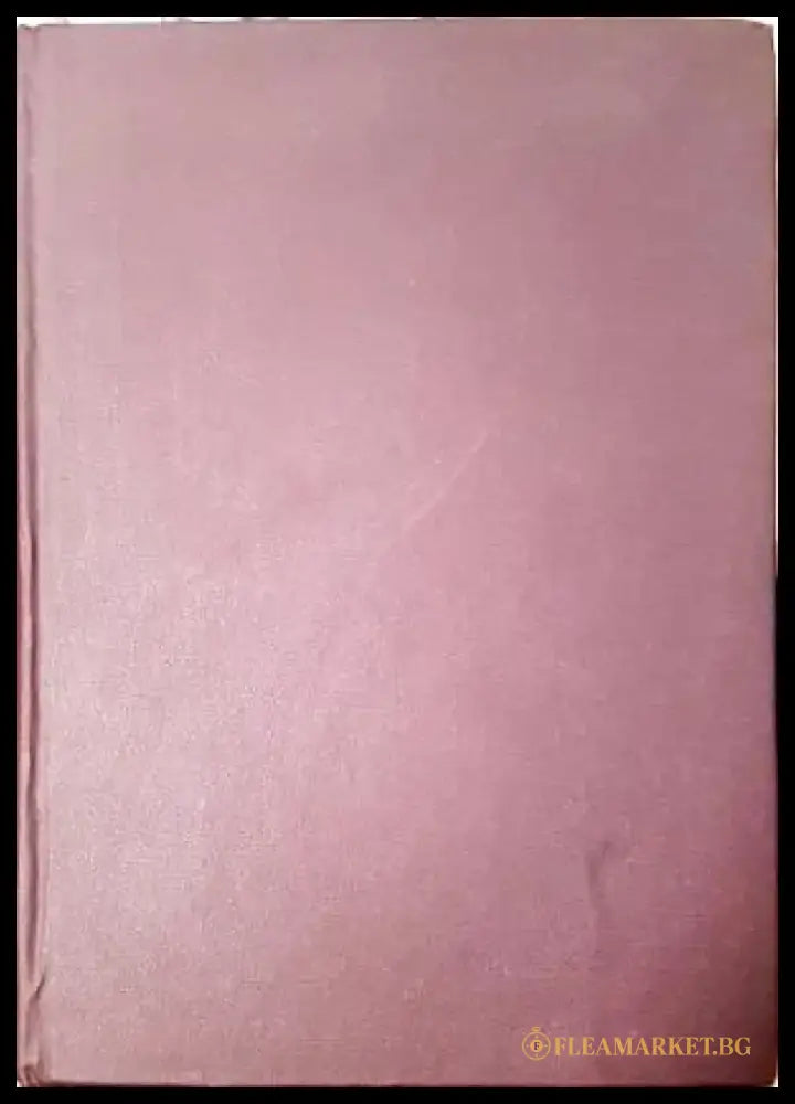 Капитализмът в България. Икономически текстове 1911-1935 и лични спомени (3947) - Книга
