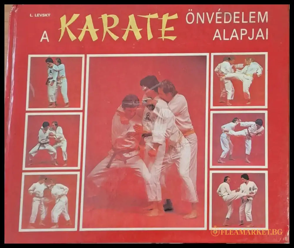 Karate (Копие) - Книги