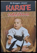 Karate mladima - Книги