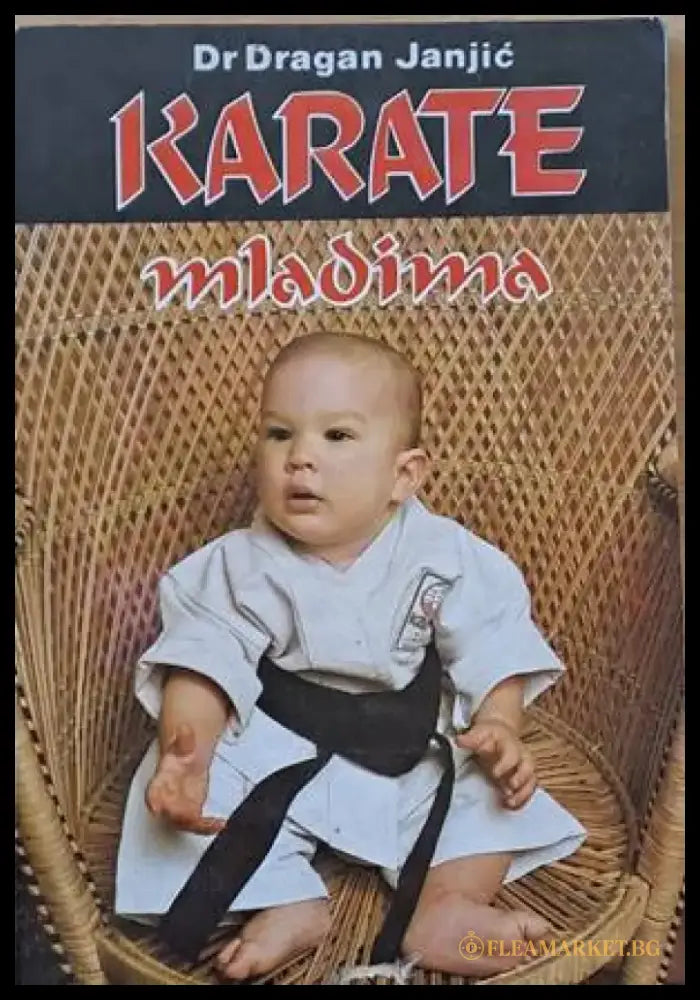 Karate mladima - Книги