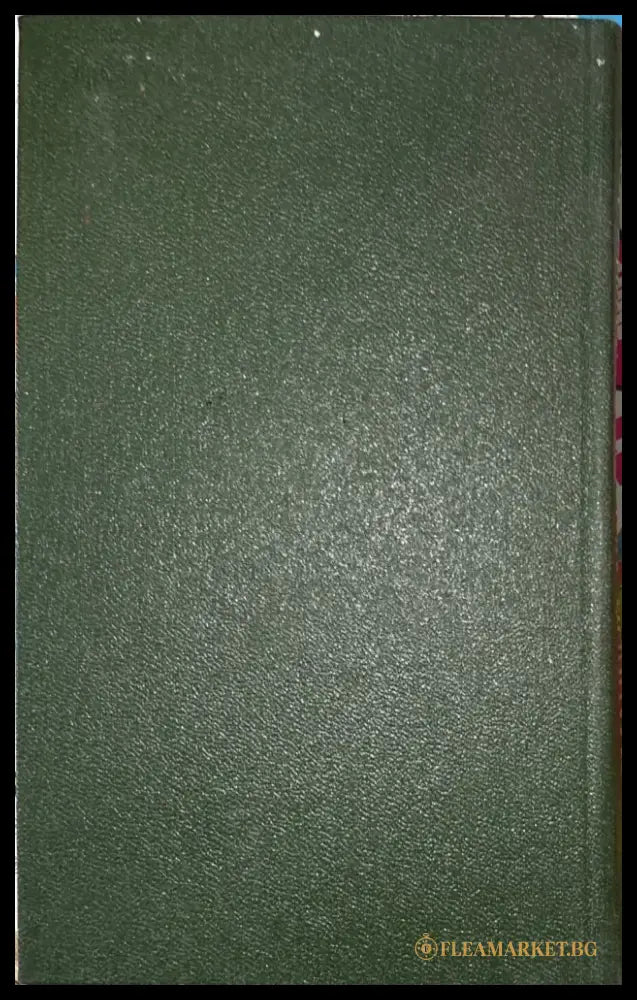 Карманный арабско-русский словарь - Книга