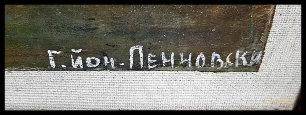 Картина масло (17) - Картина