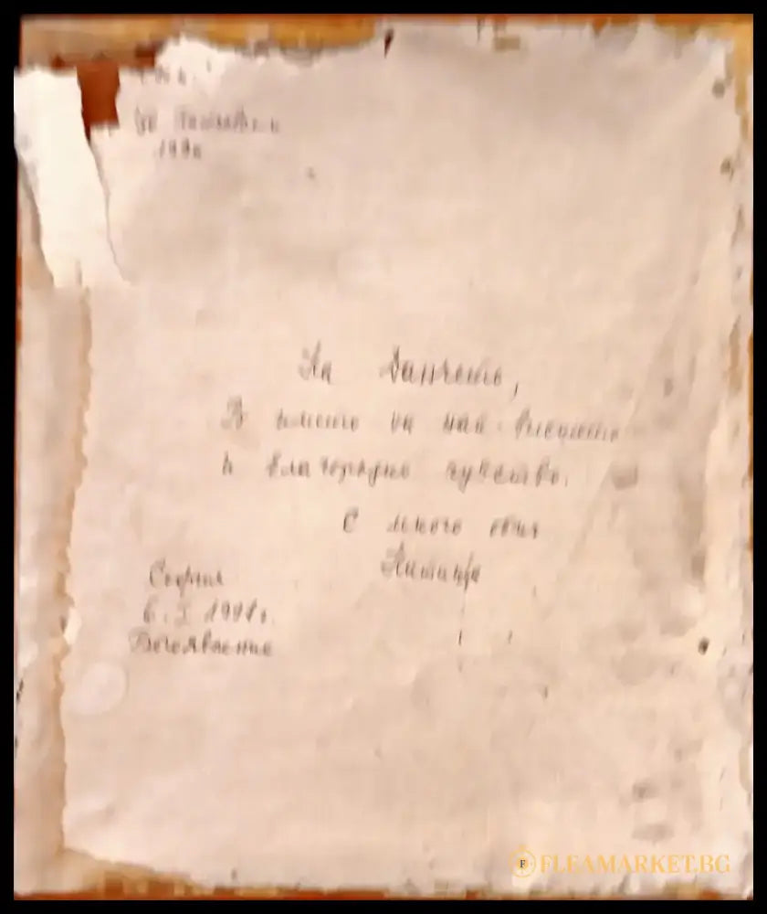 Картина масло върху платно - antique