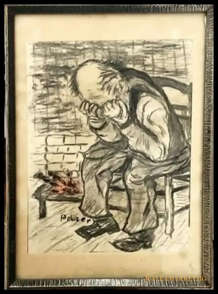 Картина молив хартия в рамка (843) - Картина