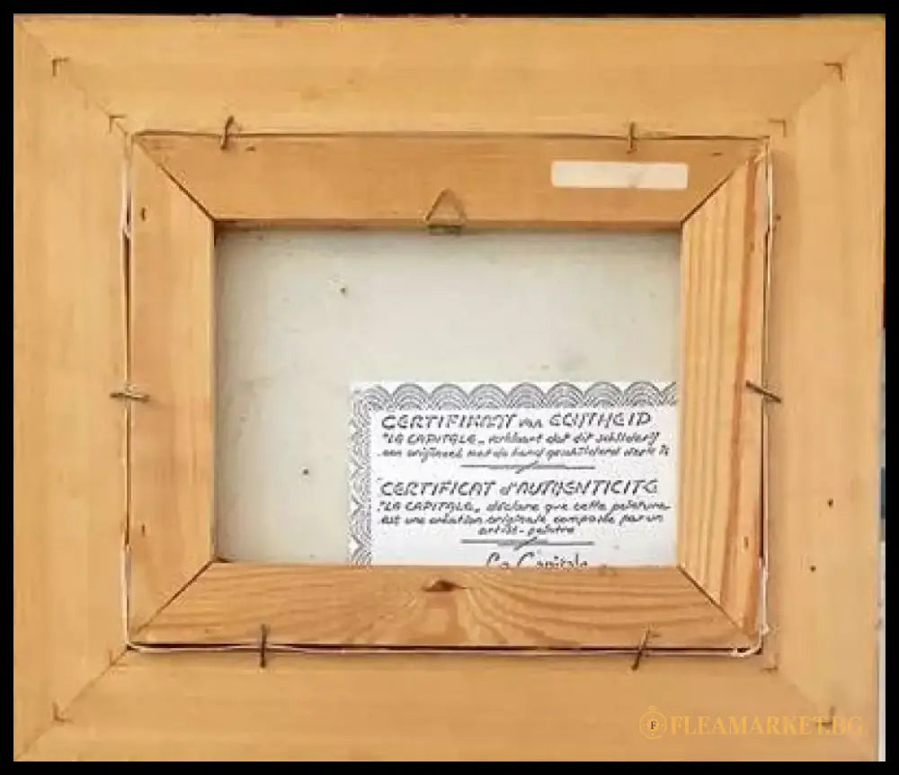 Картина молив хартия в рамка - antique