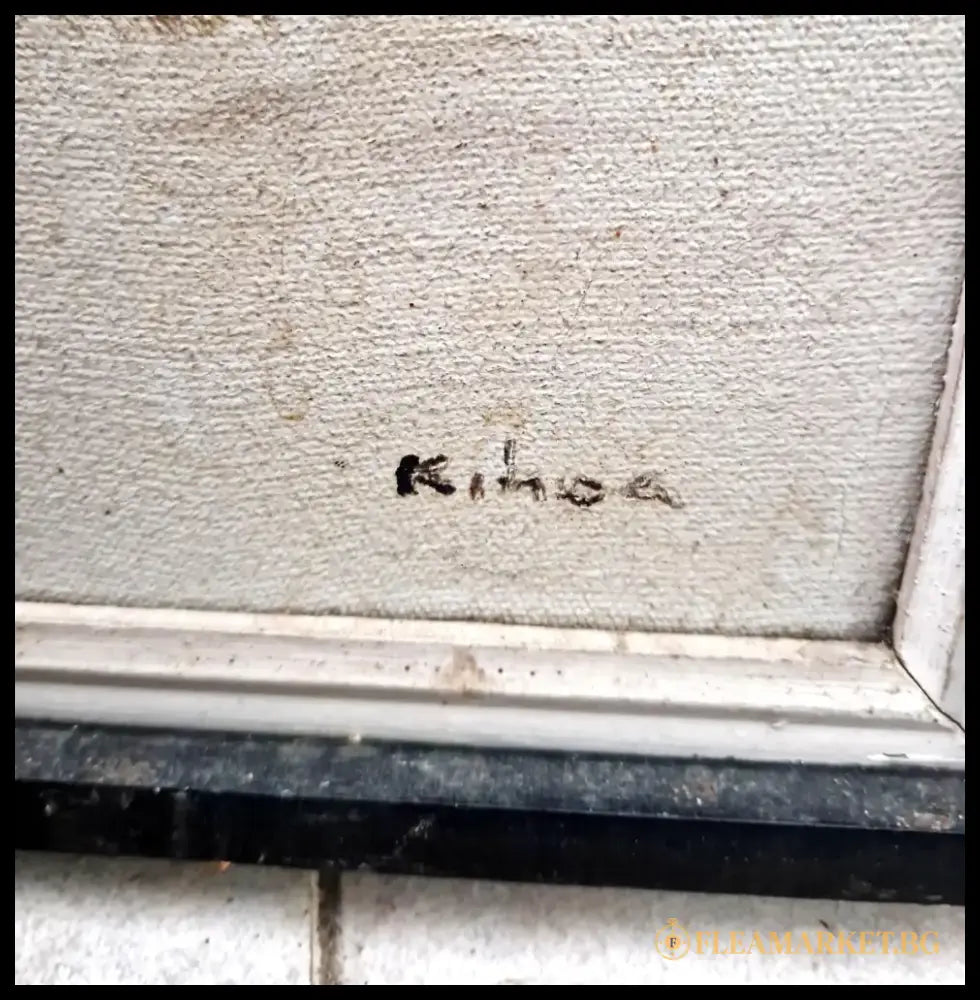 Картина върху платно с рамка (158) - Картина