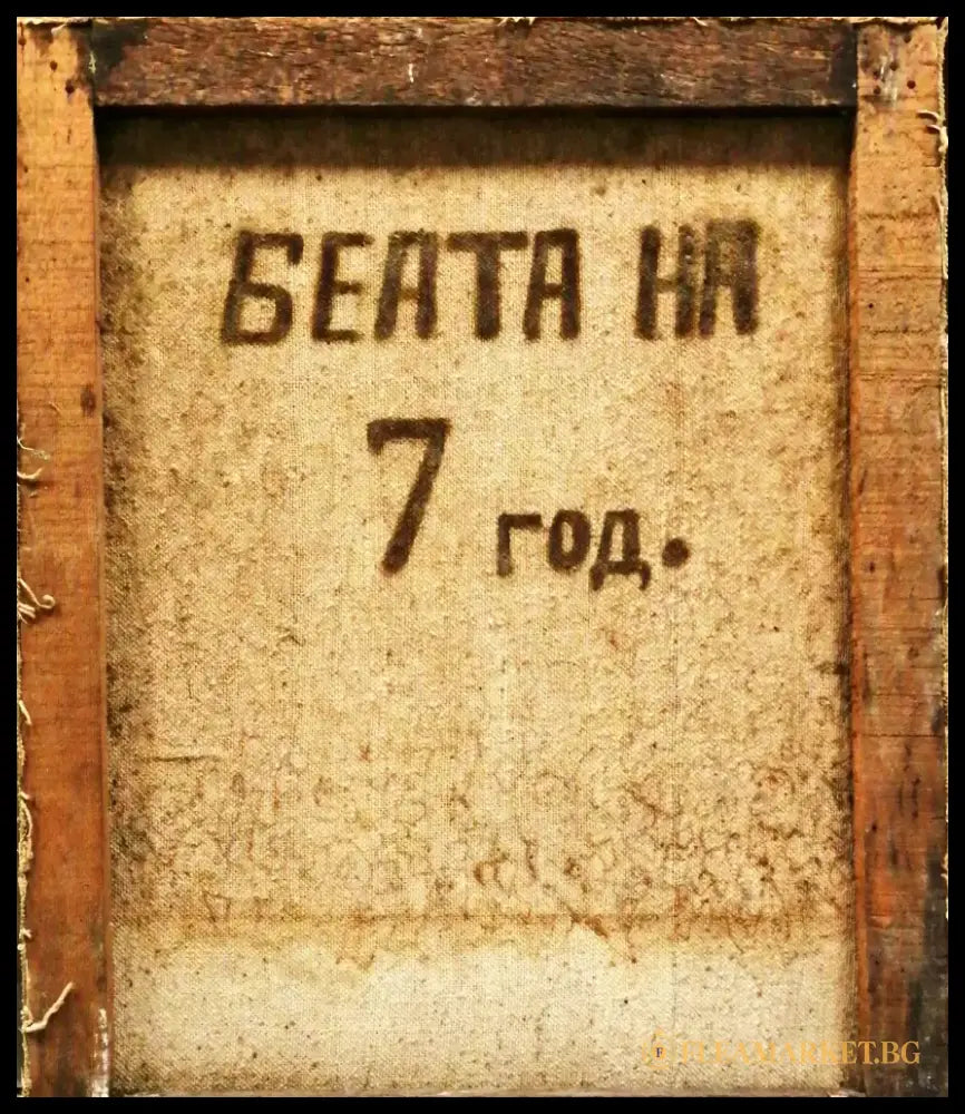 Картина върху платно с рамка маслоВатикана - antique