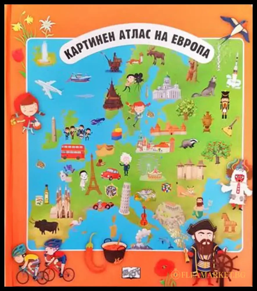 Картинен атлас на Европа - Книги