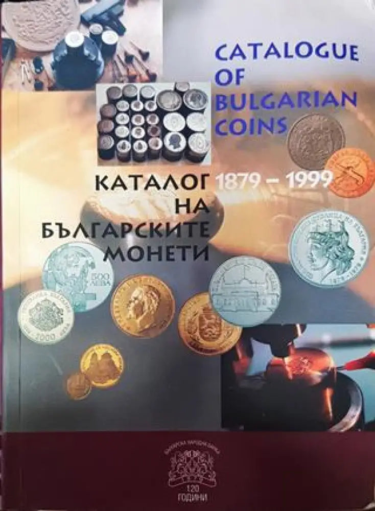 Каталог на българските монети 1879-1999 - Книги