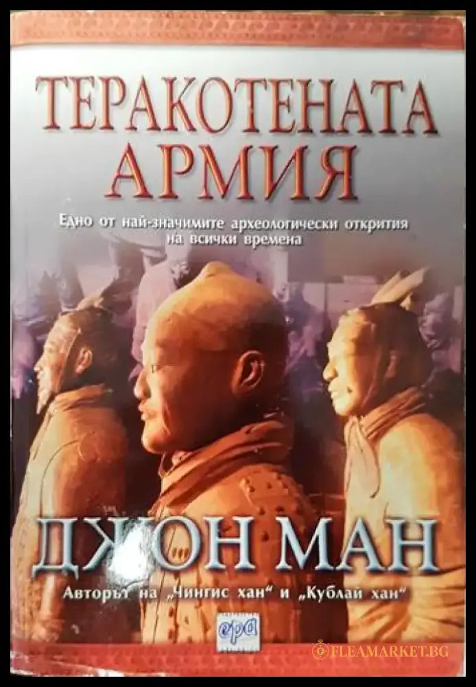 Каталог на портрети и снимки. Том 1: Портрети и снимки от българското възраждане до Освобождението (2579) - Книга