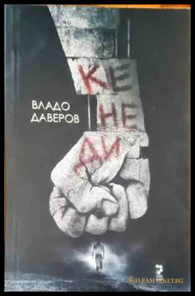 Кенеди - Книги