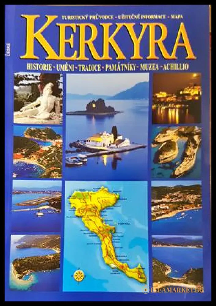 Kerkyra - корица