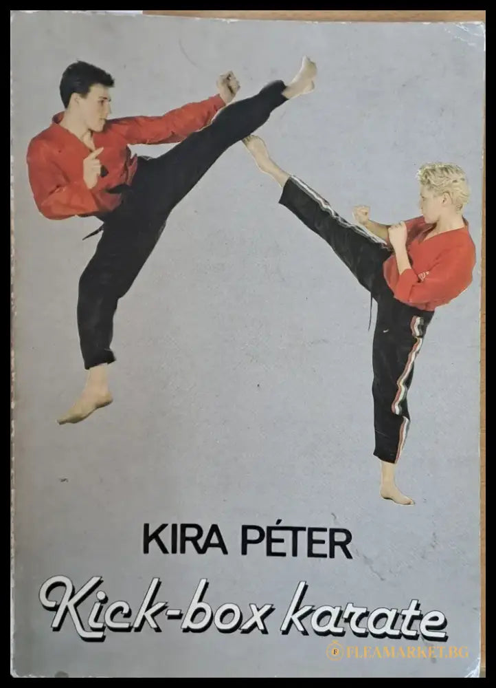 Kick-box karate - Книги